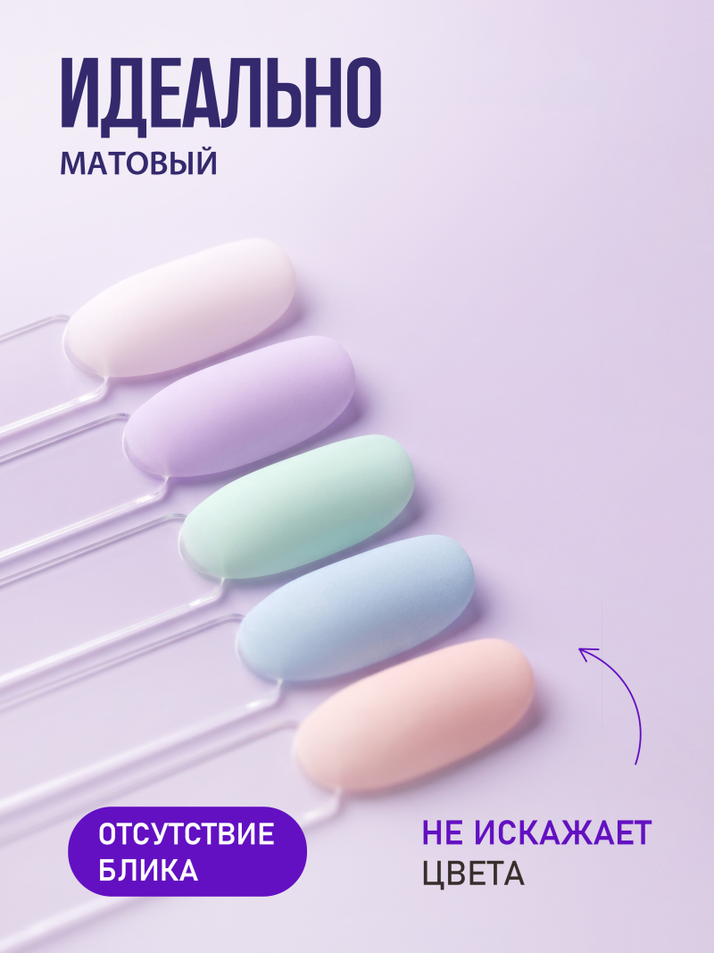 Купить матовый топ-гель для ногтей с липким слоем VELVET Nail Club