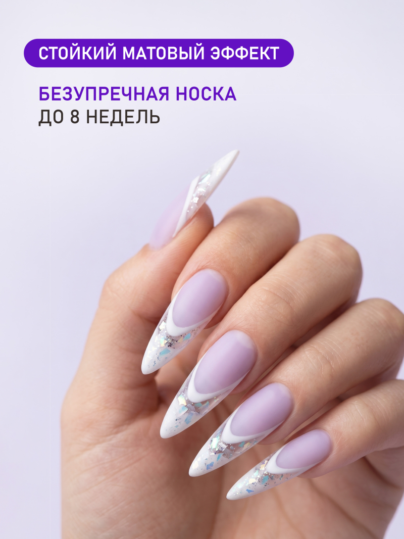 Купить матовый топ-гель для ногтей с липким слоем VELVET Nail Club