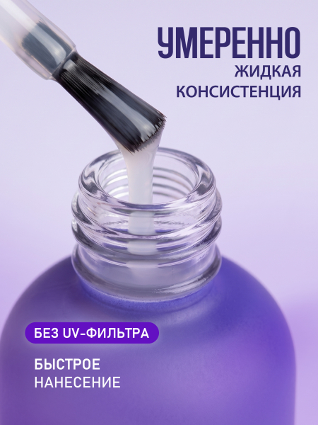 Купить матовый топ-гель для ногтей с липким слоем VELVET Nail Club