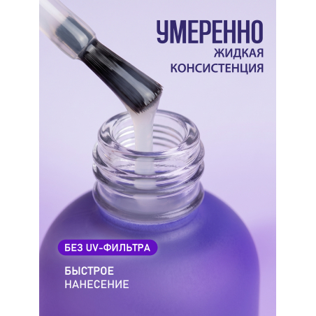 Купить матовый топ-гель для ногтей с липким слоем VELVET Nail Club