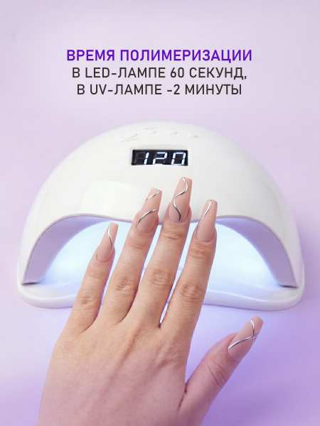 Купить матовый топ-гель для ногтей с липким слоем VELVET Nail Club