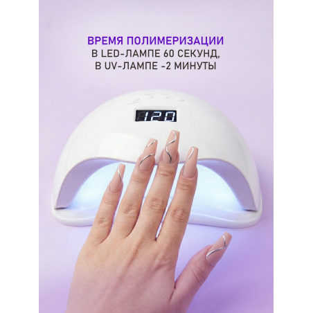 Купить матовый топ-гель для ногтей с липким слоем VELVET Nail Club
