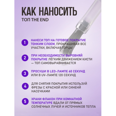Купить матовый топ-гель для ногтей с липким слоем VELVET Nail Club