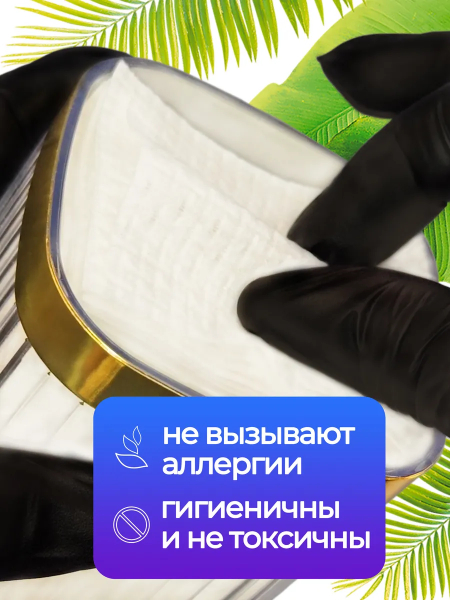 Купить безворсовые салфетки 7х6 см 800 шт в упаковке с доставкой