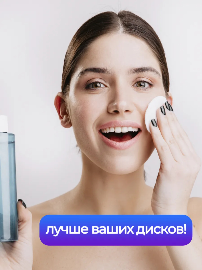 Купить безворсовые салфетки 7х6 см 800 шт в упаковке с доставкой