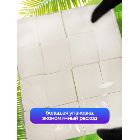 Купить безворсовые салфетки 7х6 см 800 шт в упаковке с доставкой