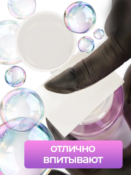 Купить безворсовые салфетки 6х4 см 600 шт в упаковке с доставкой