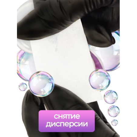 Купить безворсовые салфетки 6х4 см 600 шт в упаковке с доставкой