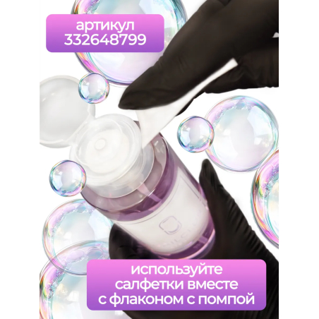 Купить безворсовые салфетки 6х4 см 600 шт в упаковке с доставкой