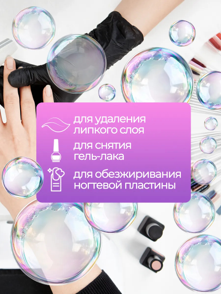Купить безворсовые салфетки 6х4 см 600 шт в упаковке с доставкой
