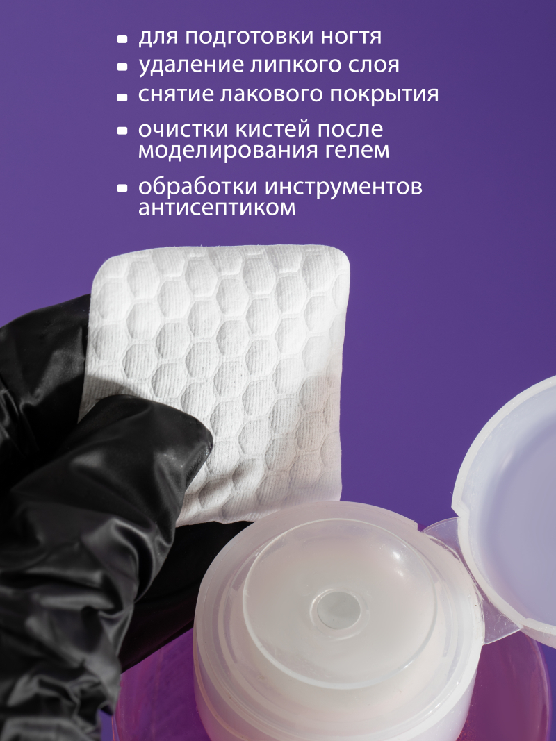 Купить безворсовые салфетки 240 шт в упаковке с доставкой