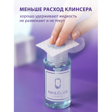 Купить безворсовые салфетки 240 шт в упаковке с доставкой