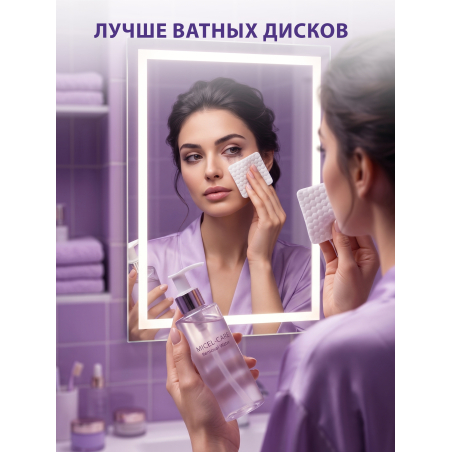 Купить безворсовые салфетки 240 шт в упаковке с доставкой