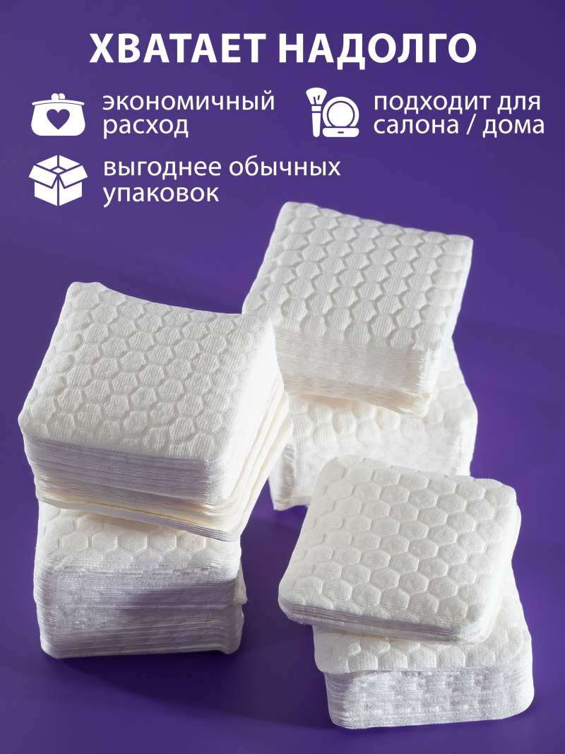 Купить безворсовые салфетки 240 шт в упаковке с доставкой