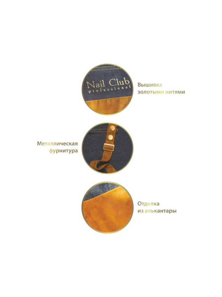 Купить фартук мастера маникюра из джинсовой ткани алькантара с логотипом Nail Club