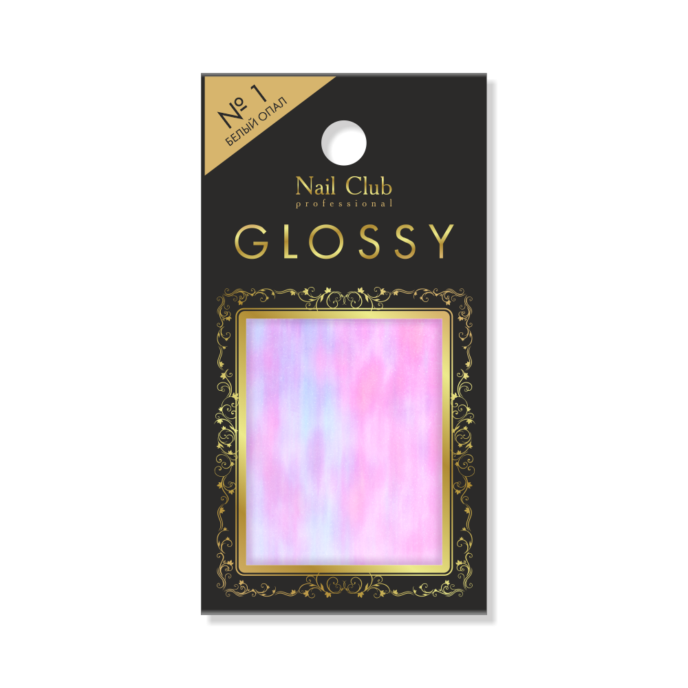 Фольга с эффектом битого стекла для дизайна ногтей GLOSSY №1 Белый Опал