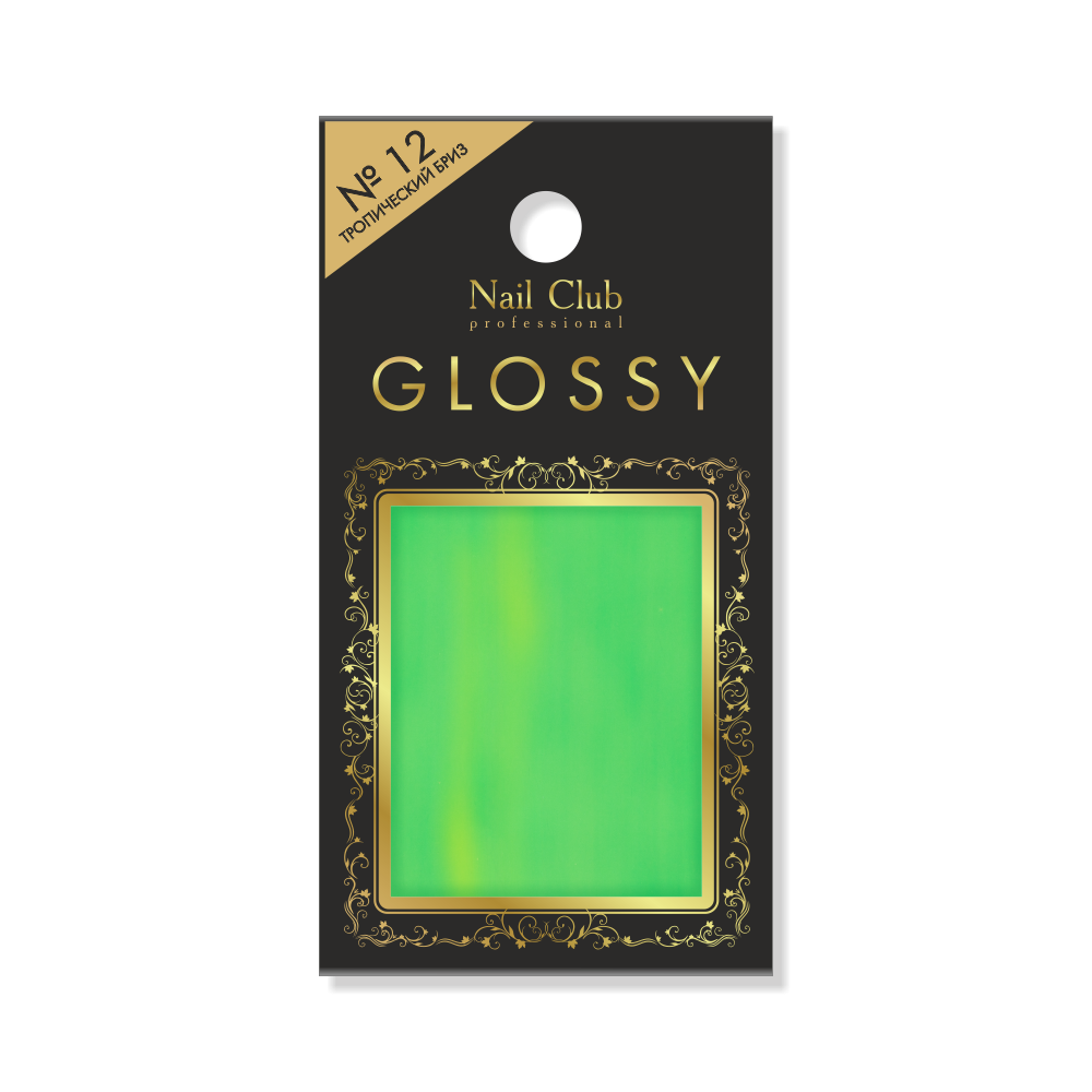Фольга с эффектом битого стекла для дизайна ногтей GLOSSY №12 Тропический Бриз