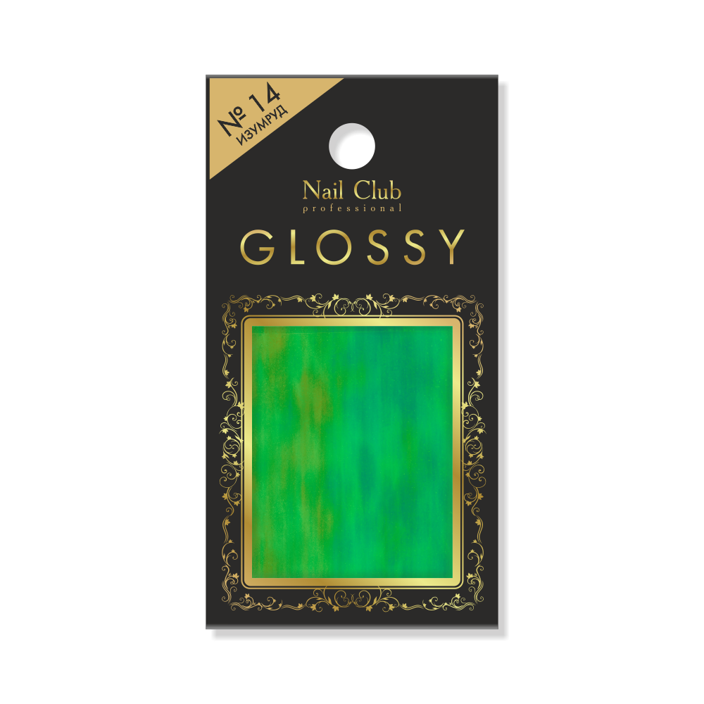 Фольга с эффектом битого стекла для дизайна ногтей GLOSSY №14 Изумруд