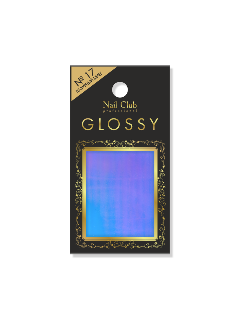 Купить фольгу с эффектом битого стекла для дизайна ногтей GLOSSY №17 Лазурный Берег