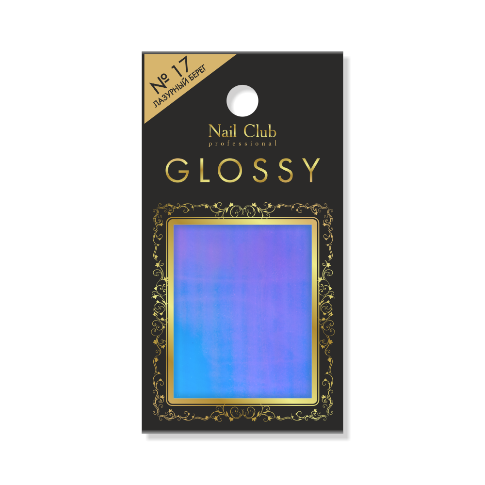 Фольга с эффектом битого стекла для дизайна ногтей GLOSSY №17 Лазурный Берег