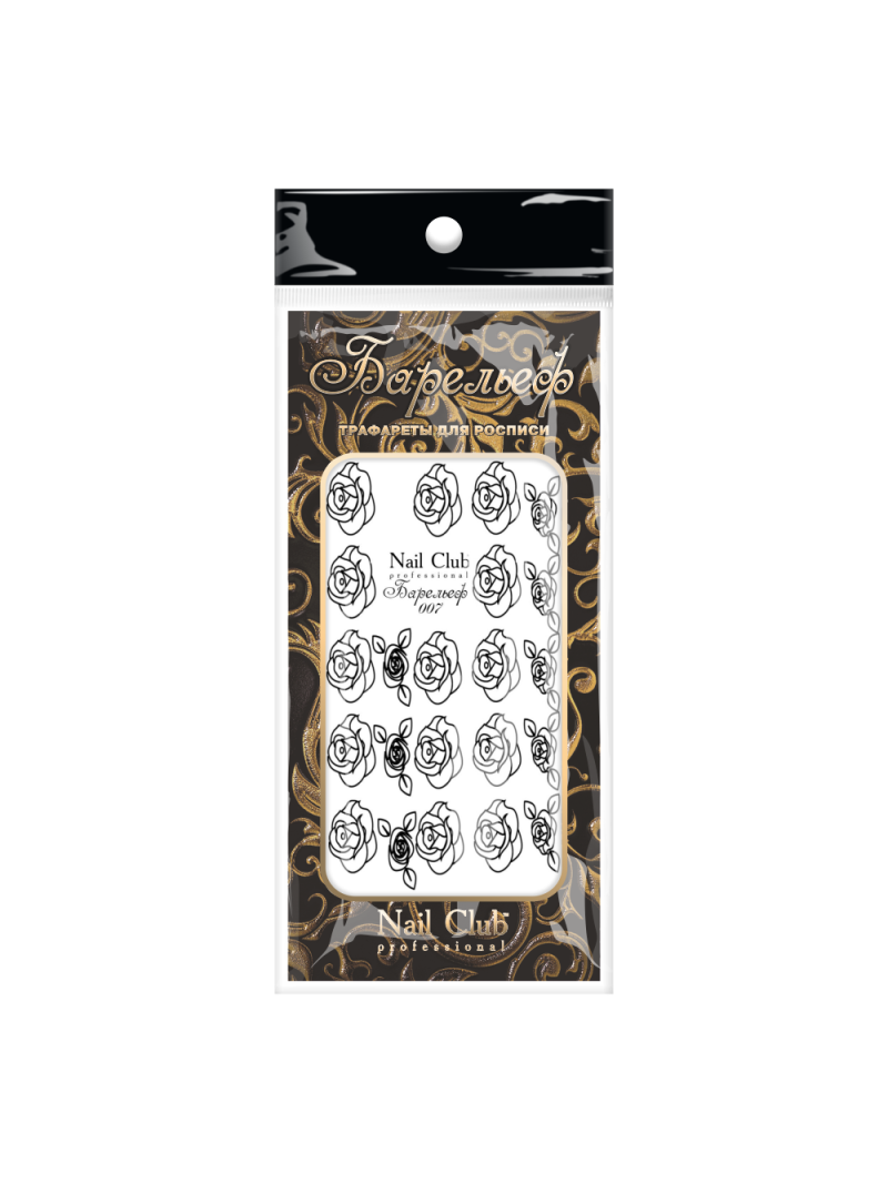 Купить трафарет слайдер для объёмной росписи ногтей «Барельеф» 007