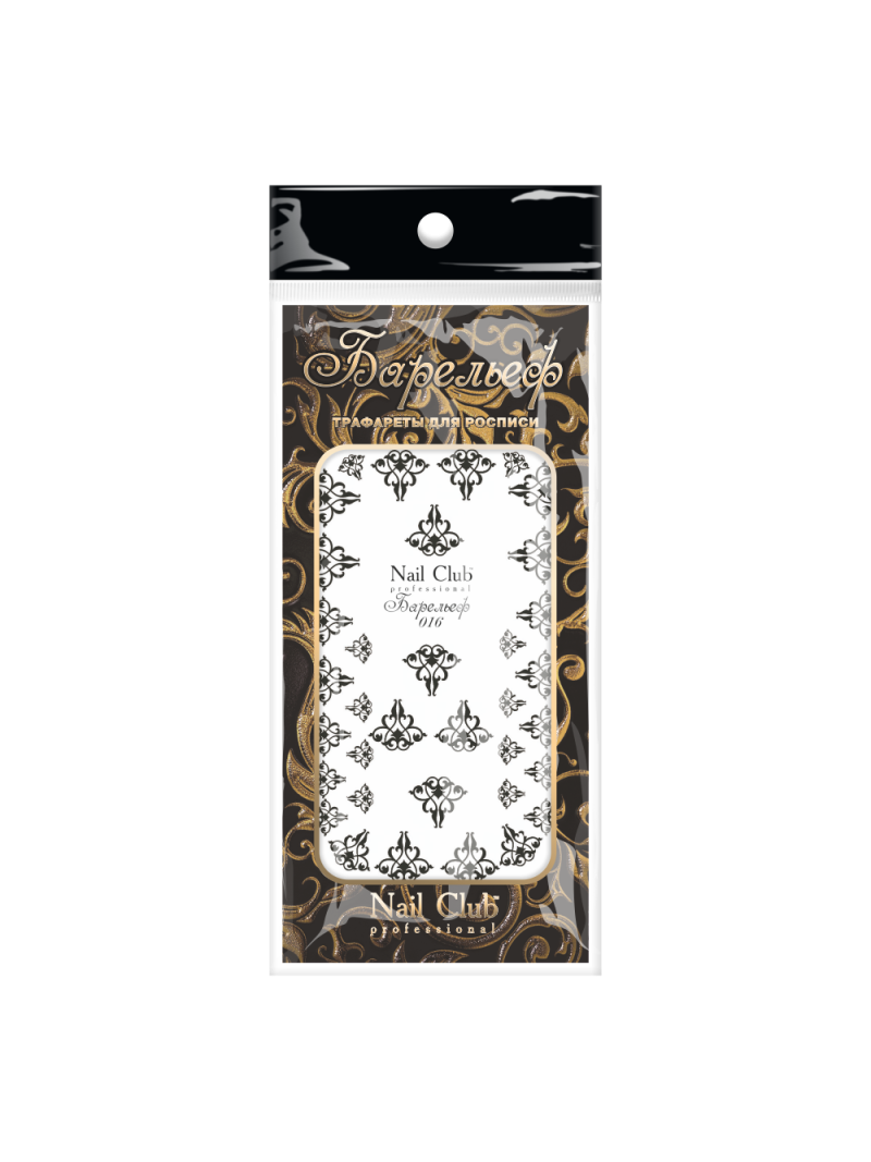 Купить трафарет слайдер для объёмной росписи ногтей «Барельеф» 016