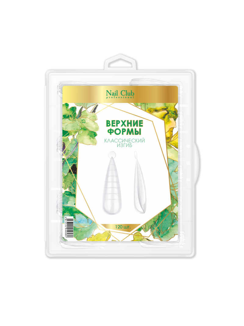 Купить верхние арочные формы для наращивания ногтей Классический изгиб