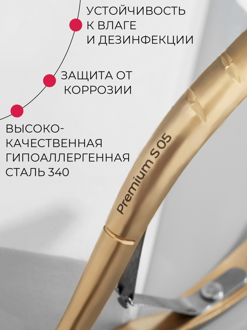 Кусачки для кожи INOX COBALT Premium S 5 мм