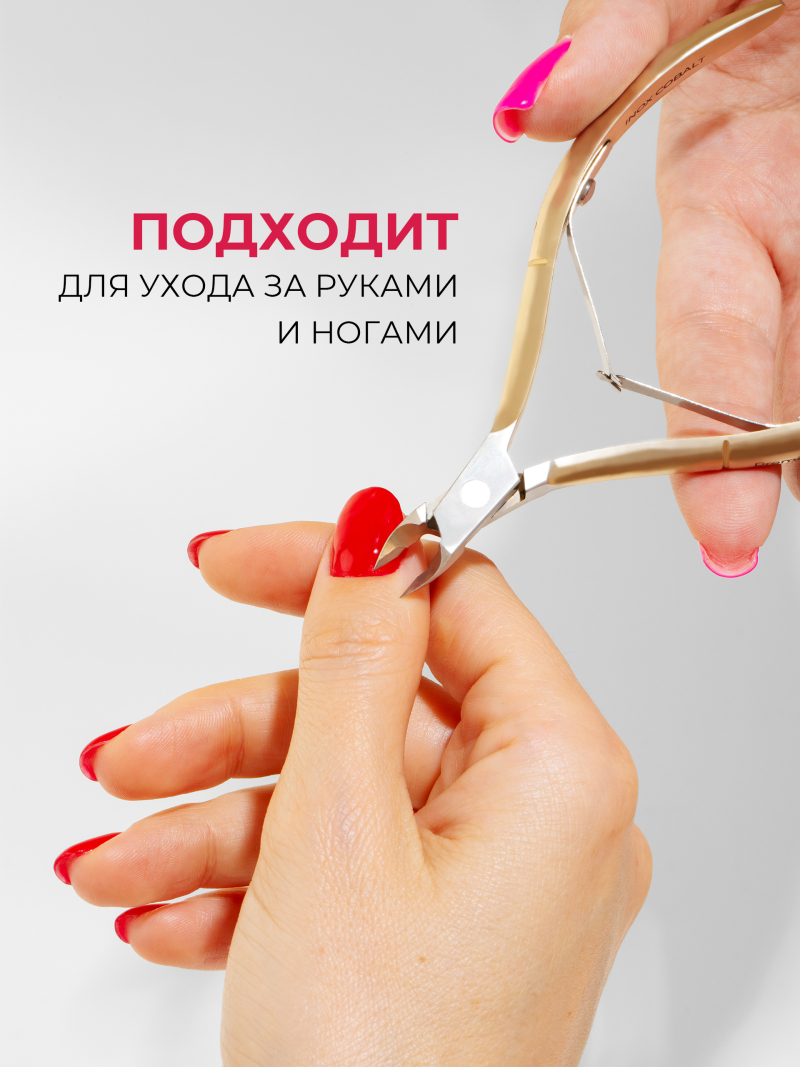 Кусачки для кожи INOX COBALT Premium S 5 мм