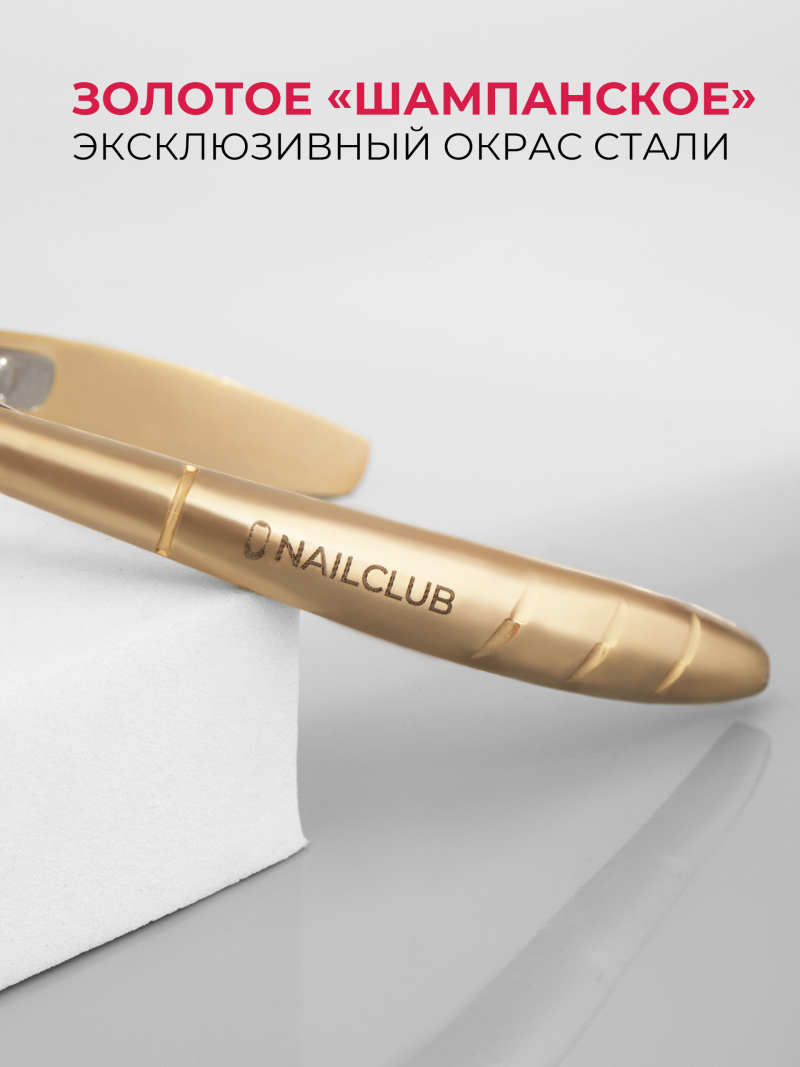 Кусачки для кожи INOX COBALT Premium S 5 мм