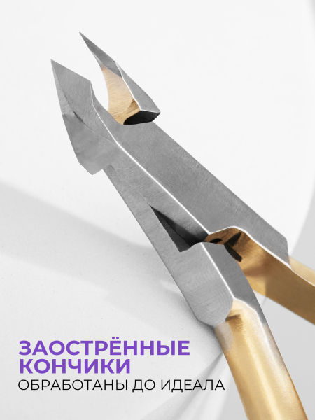 Кусачки для кожи профессиональные 340 SUS Profi M 6 мм