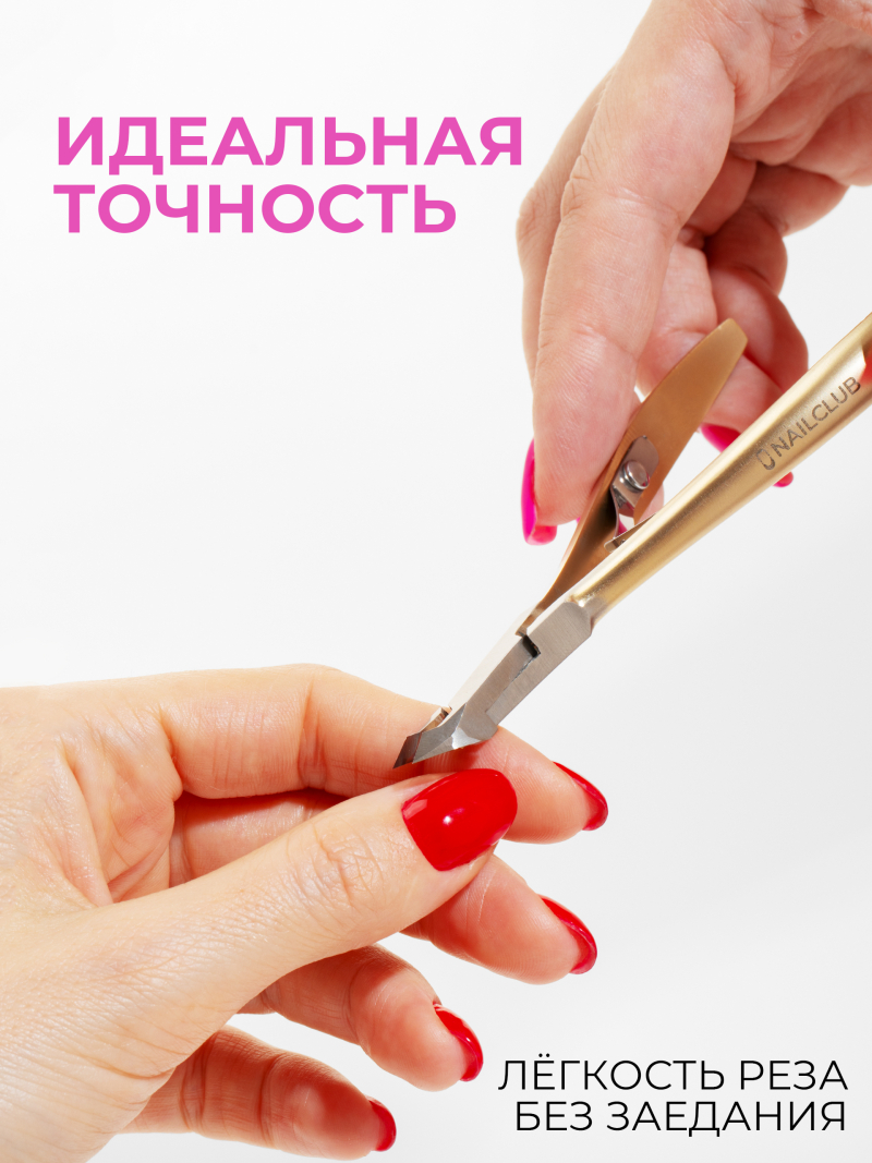 Кусачки для кожи профессиональные 340 SUS Profi M 6 мм