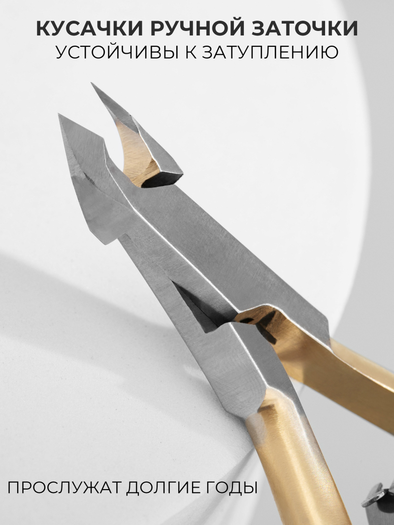 Кусачки для кожи профессиональные 340 SUS Profi M 6 мм