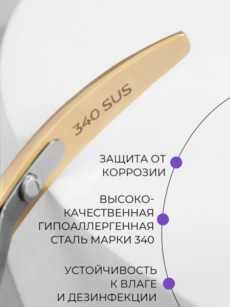 Кусачки для кожи профессиональные 340 SUS Profi M 6 мм