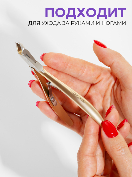 Кусачки для кожи профессиональные 340 SUS Profi M 6 мм