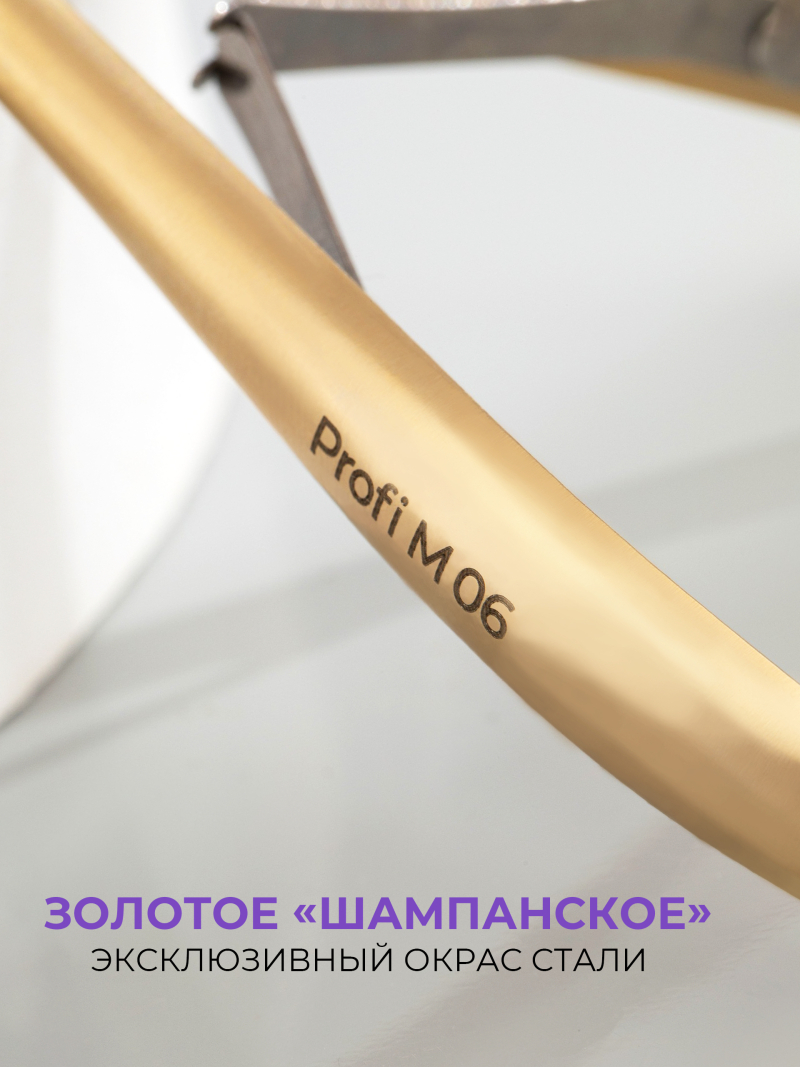 Кусачки для кожи профессиональные 340 SUS Profi M 6 мм