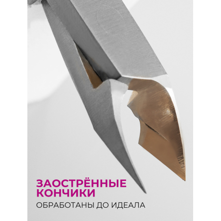 Кусачки для кутикулы 340 SUS Lori L 7 мм