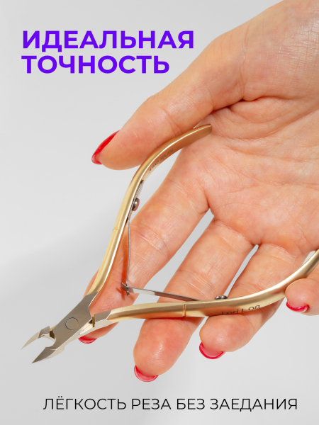 Кусачки для кутикулы 340 SUS Lori L 7 мм