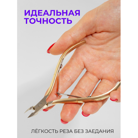 Кусачки для кутикулы 340 SUS Lori L 7 мм