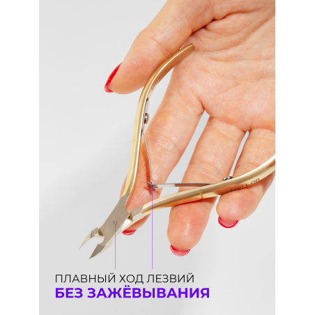 Кусачки для кутикулы 340 SUS Lori L 7 мм