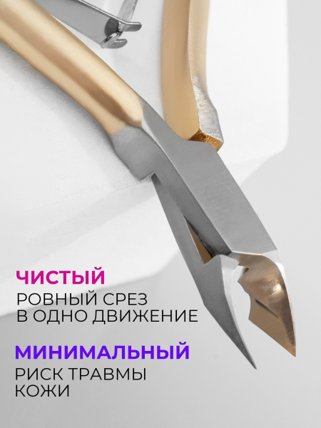 Кусачки для кутикулы 340 SUS Lori L 7 мм