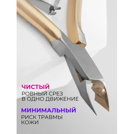 Кусачки для кутикулы 340 SUS Lori L 7 мм