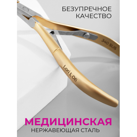Кусачки для кутикулы 340 SUS Lori L 7 мм