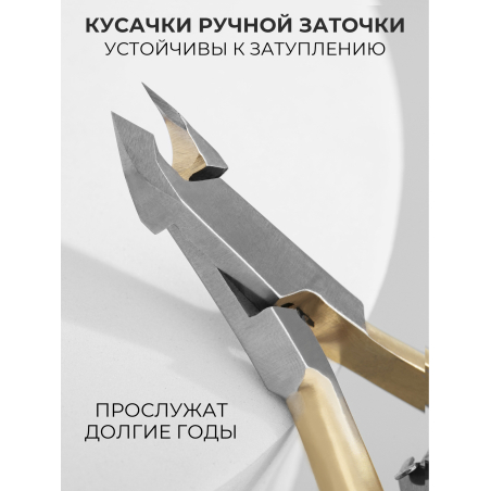 Кусачки для кутикулы 340 SUS Lori L 7 мм