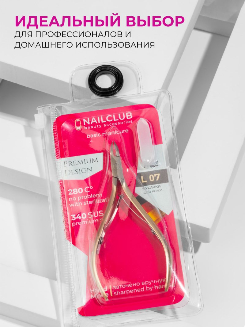 Кусачки для кутикулы 340 SUS Lori L 7 мм