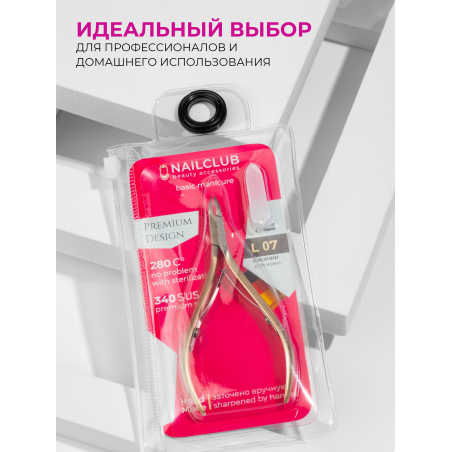 Кусачки для кутикулы 340 SUS Lori L 7 мм