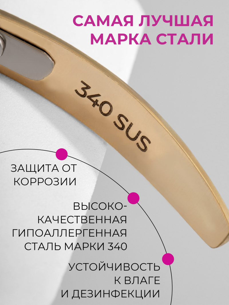 Кусачки для кутикулы 340 SUS Lori L 7 мм