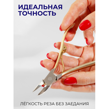 Кусачки для ногтей и геля 340 SUS N19