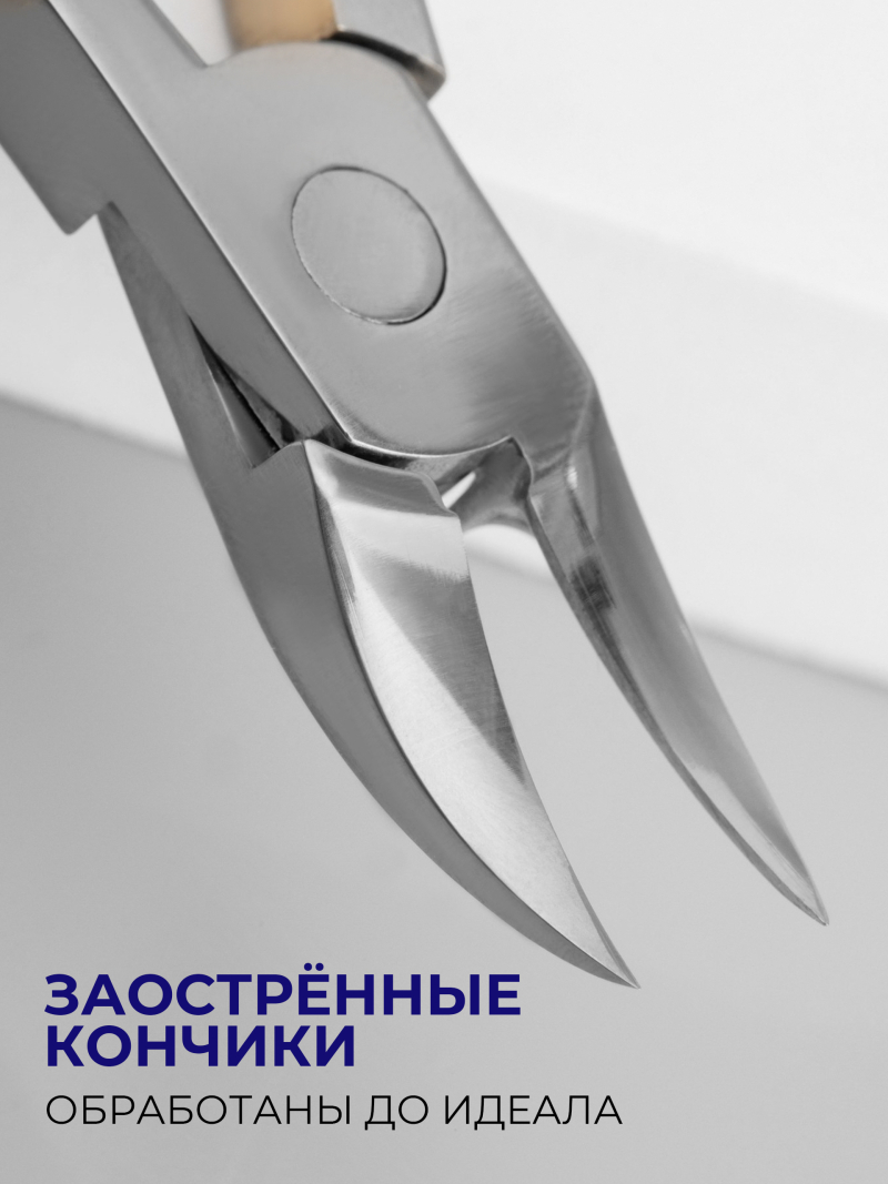 Кусачки для ногтей и геля 340 SUS N19