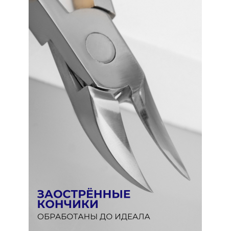 Кусачки для ногтей и геля 340 SUS N19